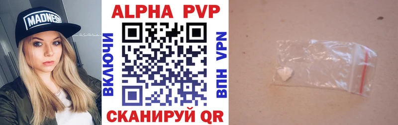 A PVP кристаллы  купить наркоту  Катайск 