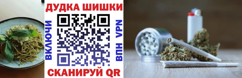 Еда ТГК конопля  Катайск 