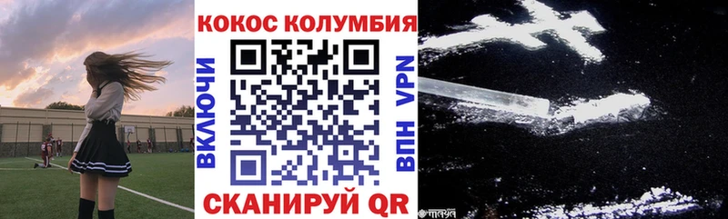 Cocaine 98% МЕГА как зайти Катайск