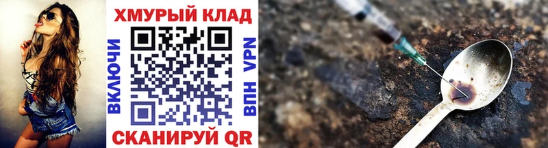 как найти наркотики Катайск omg ССЫЛКА ГЕРОИН хмурый