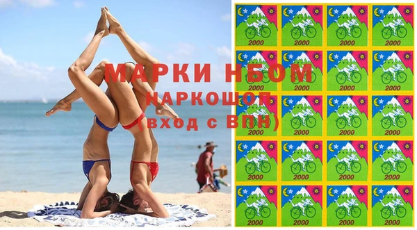 кокаин Алексеевка