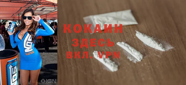 ешки Абаза