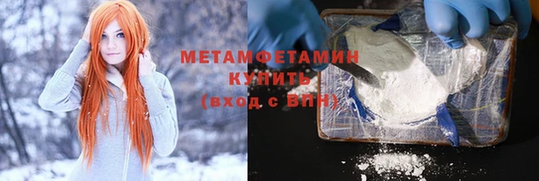 мдма Покровск