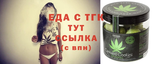 кокаин Алексеевка