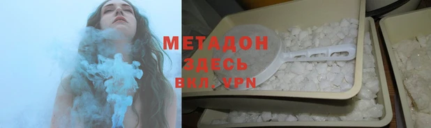 кокаин Алексеевка