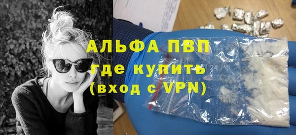 ECSTASY Абдулино