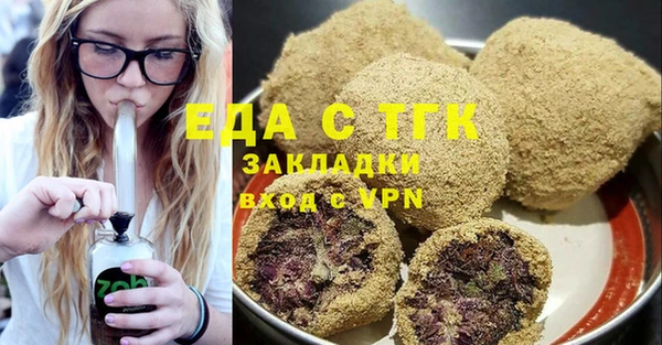 мефедрон VHQ Абинск