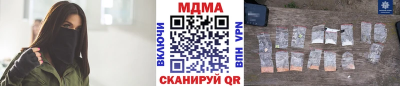 MDMA молли  как найти   Катайск 