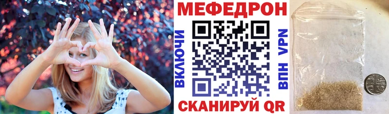 Мефедрон кристаллы Катайск