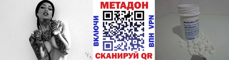 Метадон мёд  закладка  Катайск 