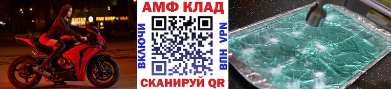 МЕТАМФЕТАМИН мет  где можно купить наркотик  Катайск 