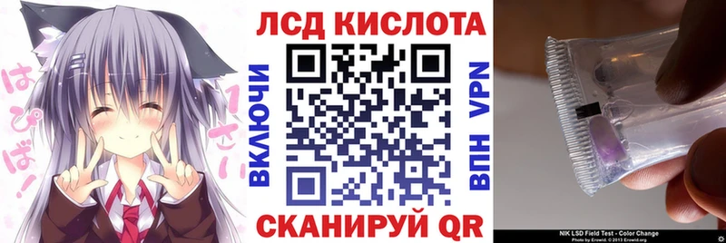 Марки NBOMe 1,8мг  Катайск 