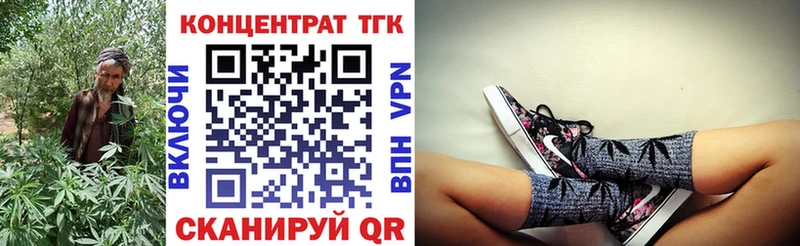 наркота  Катайск  Дистиллят ТГК жижа 